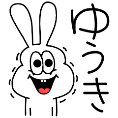 Yuuki special high-speed sticker