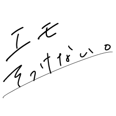 Emotional Fonts (Japanese)