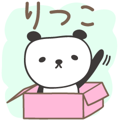 Cute panda stickers for Ritsuko / Rituko