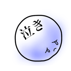 nendle-chan