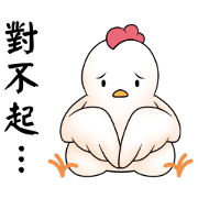Melancholy chicks