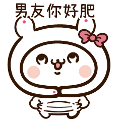 Excited Little Mantou Use big stickers