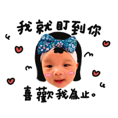 調皮搗蛋陳皮梅-第5集