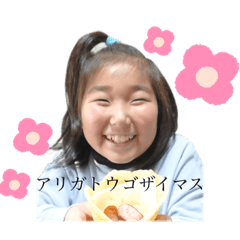 muratadesu