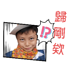 fly-翔