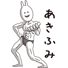 Muscle Rabbit 068