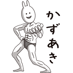 Muscle Rabbit 069