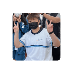 +鈴日常用語