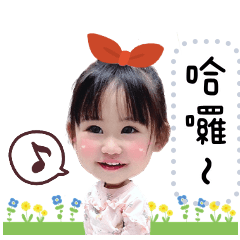 恩澤鈞汝專屬