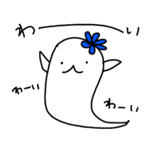 She is flower seal part3