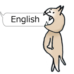 Awesome cat sticker - English