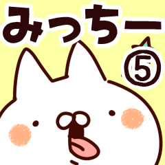 ミッチー様❤️おまとめ専用ページです。5/31まで♡ ミッチー」のYahoo!リアルタイム検索 - X（旧Twitter）をリアルタイム検索