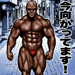 Muscle macho sticker 16