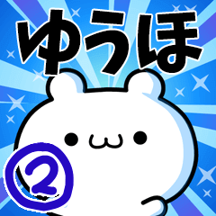 To Yuho. Ver.2