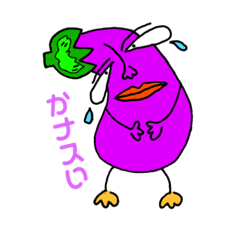 eggplant friends