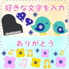 piano4 scandinavian flower sticker