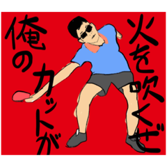 Mr.Ike's Stamp