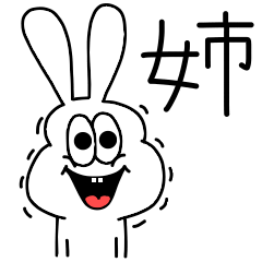 older sister exclusive sticker.