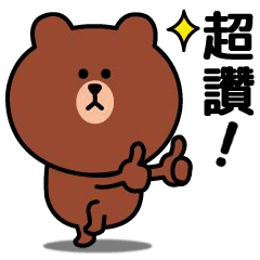 動態貼！簡單實用❤兔兔＆熊大