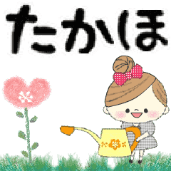 Mafy's Group Talk::takaho::