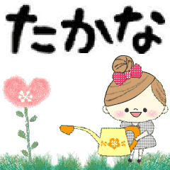 Mafy's Group Talk::takana::