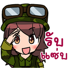 soldiergirl frungfring