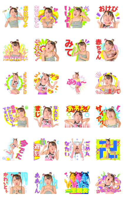 Line 公式スタンプ フワちゃんのしゃべるスタンプ