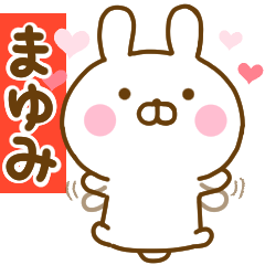 Rabbit Usahina love mayumi 2