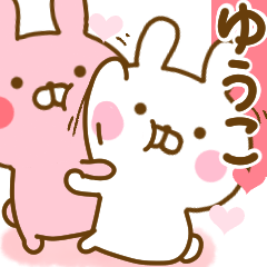 Rabbit Usahina love yuuko 2