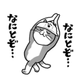 おやおや動くぞ!仕事猫