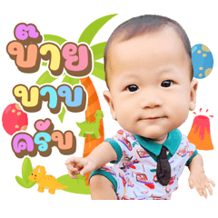 Nong Kuk Ver.01
