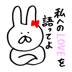 重たい彼女 Line スタンプ Line Store 重たい彼女 Line スタンプ Line Store