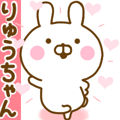 Rabbit Usahina love ryuuchan 2