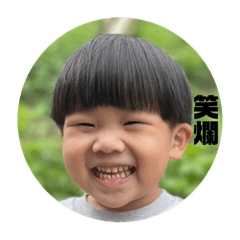 局外人日常