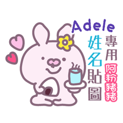 Twopebaby Pink Pig for Adele