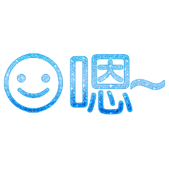 最常用的日常 _B5