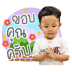 BabyNine V.4