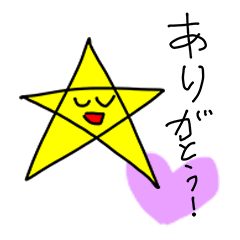 Shine! Star-KUN
