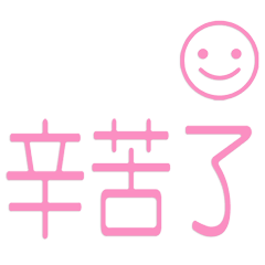 Most used daily _B11 – LINE stickers | LINE STORE