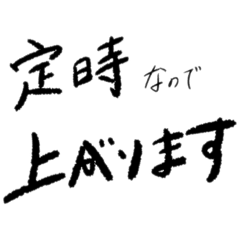 Kokochan shinei danyo