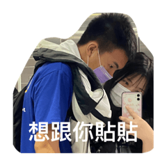 小螃謝跟他的小胖謝