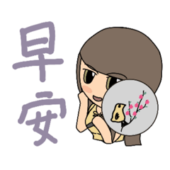 笑笑女孩的日常