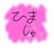Stamp to use for friends