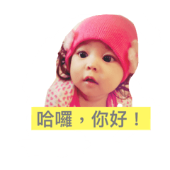 小芯芯