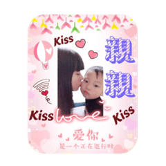 722寶貝的甜蜜時光