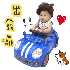 KaiEn-肥肥繽紛生活扎記