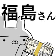 Usable sticker for Fukushima