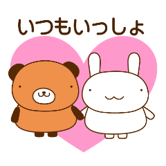 Kumu Ramu バレンタイン 告白 友チョコ Line スタンプ Line Store Kumu Ramu バレンタイン 告白 友チョコ Line スタンプ Line Store