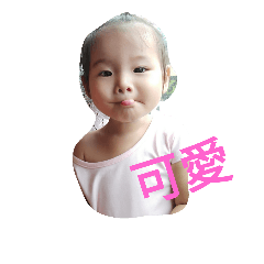 只想賴著你