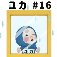 Red/Blue Towel #16 [yuka_] Name Sticker